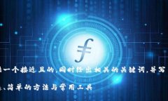 在这里，我将为你提供一