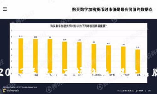 如何在2023年把握市场趋势，提升品牌影响力
