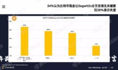 2023年最新DeFi项目与虚拟币