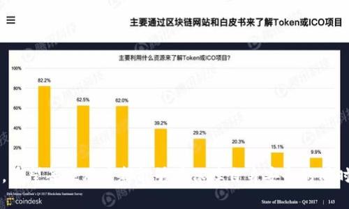  duweiyuuzchex TP钱包盗U骗局：如何保护自己的数字资产？/dpubuyeezhx
guanjianTP钱包, 盗U, 数字资产, 安全防护/guanjian

引言
近年来，随着数字货币的迅猛发展，越来越多的投资者开始进入这一领域，TP钱包作为一种流行的数字资产存储工具，受到了广泛的欢迎。然而，随着用户数量的增加，各种黑客攻击和骗局也层出不穷，尤其是TP钱包盗U骗局，给不少用户带来了严重的经济损失。那么，什么是TP钱包盗U骗局？用户该如何保护自己的数字资产？本文将为您详细解析。

什么是TP钱包盗U骗局？
TP钱包是一款用户友好的多链钱包，支持多种数字货币的管理和交易。然而，随着其使用频率的增加，各种盗窃手段也相应出现。其中，“盗U”指的是黑客利用各种手段获取用户的私钥，从而盗取其钱包中的数字货币，尤其是USDT等流通性较强的币种。

黑客的常用手段
黑客为了实施盗U骗局，通常会采用以下几种常见手段：
ul
listrong钓鱼网站：/strong黑客搭建伪装成TP钱包官方网站或应用的钓鱼网站，诱使用户输入私钥或助记词。/li
listrong恶意软件：/strong通过感染用户设备的恶意软件，秘密监控用户的操作，从而窃取用户的私钥。/li
listrong社交工程：/strong通过虚假的客服或者社区成员，伪装成可信任者，诱骗用户泄露自己的私钥。/li
/ul

如何识别骗局
认识到骗局的常见特征，对于用户的自我保护至关重要。以下是一些识别骗局的基本方法：
ul
listrong检查网址：/strong始终确保访问的是TP钱包的官方网站，注意URL前的“https”及其完整性。/li
listrong不要轻易分享私钥：/strong正式的客服从不会要求用户分享私钥或助记词。/li
listrong保持警惕：/strong在得知任何声称能让你“轻松获取收益”的信息时，需保持高度警惕，这是多数骗局的典型特征。/li
/ul

如何安全使用TP钱包？
为了降低被盗的风险，用户应采取一些必要的安全防护措施：
ul
listrong使用硬件钱包：/strong将大额资金存储在硬件钱包中，而不是在TP钱包中保持大额资产。/li
listrong定期更换密码：/strong定期更新TP钱包密码，并启用双重认证功能。/li
listrong备份助记词：/strong将助记词安全备份，切勿存放在网络上或共享给他人。/li
/ul

真实的故事
小李是一位年轻的区块链爱好者，他一直使用TP钱包存储他的数字资产。一次，他在网上看到一篇文章，提到某种新兴的投资项目，承诺可以高额回报。因小李急于想要获取高额利润，他没有仔细核实项目的真实性，反而通过一个链接进入了一个钓鱼网站，输入了自己的登录信息。最后，他的钱包余额一扫而空，小李只能无奈地叹气，他后悔没有及时采取安全防护措施，也未能识别那些骗子的圈套。

结语
TP钱包盗U骗局的出现，给不少用户带来了困扰和伤痛。在享受数字资产带来的便利与收益时，切莫忽视安全防护。希望通过本文的解析与分享，用户们能够增强风险意识，保护好自己的数字资产，避免成为下一个受害者。

后续保护措施
除了日常的安全防护措施，用户在遭遇盗U骗局后，应该如何进行后续的自我保护？
ul
listrong及时报警：/strong如果确实遭遇盗窃，应尽快报警，提供相关证据，警方在一定程度上会对案件进行追踪。/li
listrong寻求法律帮助：/strong若损失较大，可考虑寻求专业律师的意见，了解自己的法律权利与义务。/li
listrong加入社区防骗集团：/strong通过社区或者论坛，了解最新的诈骗案例与防护技巧，从中获取更多防骗经验。/li
/ul

未来展望与总结
随着区块链技术的不断发展，数字资产的安全问题将愈加突出。对于用户而言，只有不断学习、提升自己的风险意识，才能在这个日新月异的数字时代中，安全地管理自己的资产。希望每位用户都能够在保障自身安全的同时，享受到数字货币带来的无限可能。
