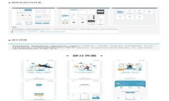 TP钱包官网下载手机版：轻