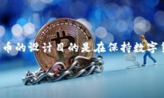 是的，泰达币（Tether，U