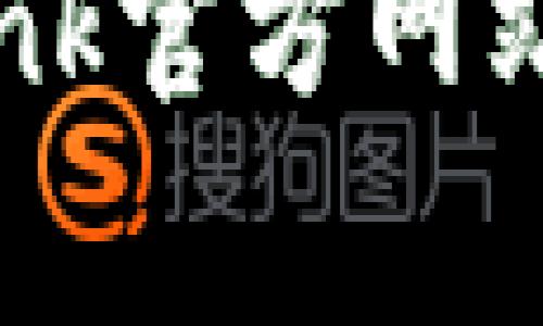 对于TP-Link（TP路由）路由器，默认的管理员密码通常是以下之一：

1. **管理员账户默认密码**：大多数TP-Link路由器的默认管理员账户为“admin”，密码也是“admin”。这适用于很多型号。
2. **设备底部标签**：一些TP-Link路由器的默认管理信息会印刷在设备底部的标签上，包括管理员用户名和密码。
3. **出厂设置**：如果密码被更改并且您忘记了，可以通过长按路由器的重置按钮将路由器恢复到出厂设置，这样可以将管理员密码恢复为默认值。

在进行任何设置之前，请确保查阅具体型号的用户手册或访问TP-Link官方网站以获取相关信息，以确保您获得准确的默认密码信息。