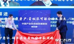   TP冷钱包的数字签名最佳