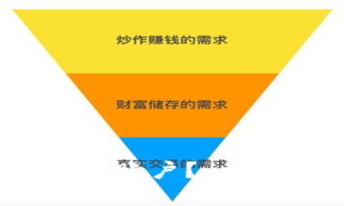 虚拟币如何注册海外账户？一步一步教你轻松搞定