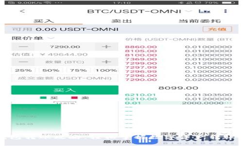 TP钱包转账攻略：轻松掌握数字资产转账技巧