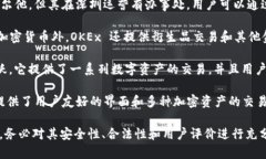 在深圳，虚拟币交易所有