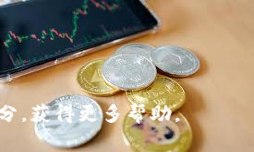 是的，苹果手机用户可以下载TP钱包（TokenPocket）。TP钱包是一款支持多种区块链资产管理与交易的移动端数字钱包，通常可以在App Store中找到并进行下载。用户只需在App Store中搜索“TokenPocket”或“TP钱包”即可找到相关应用并进行下载安装。

如果您在下载过程中遇到问题，可以尝试以下步骤：

1. **检查网络连接**：确保手机连接到稳定的网络。
2. **更新iOS版本**：确认您的手机系统版本最新，有时旧版系统可能不支持某些新应用程序。
3. **搜索准确**：确保在App Store中搜索正确的应用名称“TokenPocket”。
4. **重启设备**：有时重启手机可以解决下载或者安装过程中的问题。

如果仍然无法下载，您可以访问TP钱包的官方网站，了解有关如何在其他设备上访问TP钱包的信息，或者查看FAQ部分，获得更多帮助。