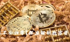 虚拟币为什么不会归零？