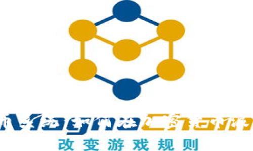 2023年最强虚拟币系统：如何在加密货币浪潮中实现财富增长