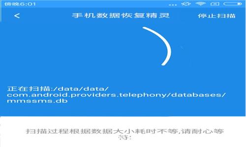 如何在TP钱包中使用Uniswap进行加密货币交易
