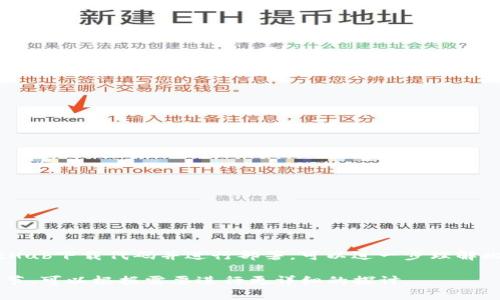 如果你在寻找比特币的代码，主要是指比特币的源代码和相关的编程方面的信息。比特币是一个开源项目，其代码可在GitHub上获取。以下是一些有关比特币代码的基本信息：

### 比特币源代码

比特币的核心代码使用C  编写，你可以在[比特币的GitHub仓库](https://github.com/bitcoin/bitcoin)中找到其源代码。该仓库包含比特币的完整实现，用户可以查看、下载或贡献代码。

### 代码结构
比特币的源代码包含多个部分，各个部分负责不同的功能。以下是一些主要目录的说明：

- **src/**: 主要的比特币核心代码。
- **test/**: 单元测试和测试框架。
- **doc/**: 文档说明和开发者指南。

### 运行比特币节点

要运行自己的比特币节点，您需要下载比特币客户端。常用的客户端有Bitcoin Core。安装和运行过程如下：

1. 从官网下载并安装Bitcoin Core。
2. 启动客户端，等待区块链同步。
3. 您可以通过命令行或图形用户界面与网络互动。

### 调用比特币API

比特币节点通过JSON-RPC接口进行通信。您可以调用不同的API来执行各种操作，例如：

- `getblockchaininfo`: 获取区块链信息。
- `getnewaddress`: 创建新的比特币地址。
- `sendtoaddress`: 向地址发送比特币。

### 比特币脚本

另外，比特币交易中使用脚本语言来定义条件，这是众所周知的比特币脚本（Bitcoin Script）。比特币脚本是一个堆栈语言，通常用于创建条件交易。

### 示例代码

以下是一个简单的伪代码示例，展示如何使用比特币的API发送比特币：

```json
POST /rest/transaction/send
{
  