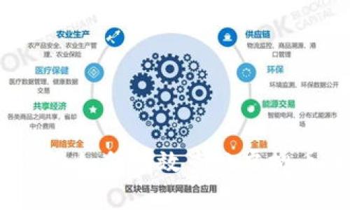 虚拟币监管新动态：如何有效查处虚拟币诈骗与洗钱行为