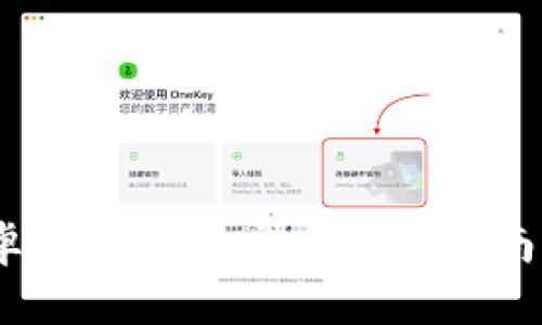 TP下载：安卓最新版本官方下载指南及实用技巧