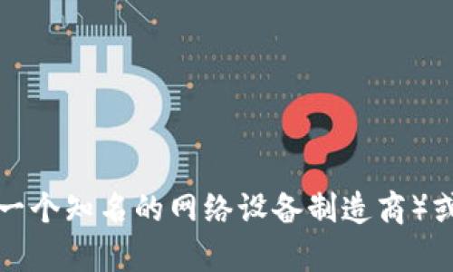 TP的官方网址取决于您所指的具体内容。TP可能代表多个不同的组织、产品或服务，例如“TP-Link”（一个知名的网络设备制造商）或“TP目前的某种技术平台”。如果您能提供更多的上下文或信息，我将更好地帮助您找到准确的网址。