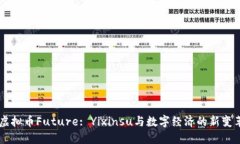 虚拟币Future: Yixinsu与数字