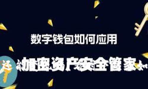 国内虚拟币还能变现吗？看时下热点如何影响市场