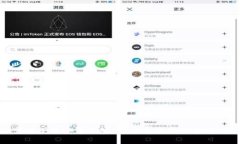TP官方下载安卓新版本：畅