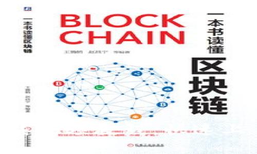 TP交易所app下载视频教程：快速上手加密货币交易