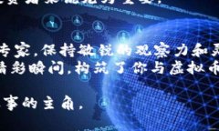   苏州虚拟币投资指南：从