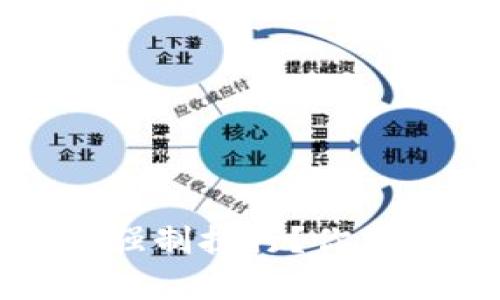 虚拟币法院是否会强制执行？你不可不知的法律风险