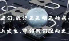 金刚币虚拟平台：加密世