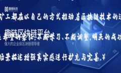   2023年虚拟币矿场架设全