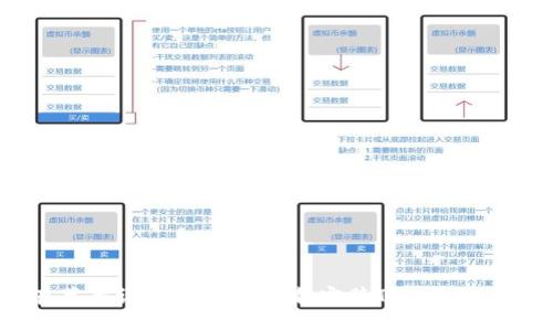 如何在苹果设备上官方下载安装TP钱包：最新指南