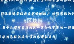 筆題中国新出虚拟币：2