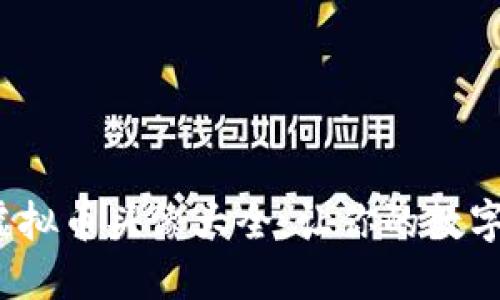 2023年必备虚拟币头像大全：让你的数字钱包与众不同