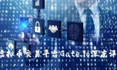 2023年最新虚拟币交易平台