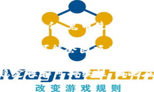 兔币（Rabbit Coin）通常被认为是一种虚拟货币，属于数字货币的范畴。与比特币和以太坊等主流加密货币类似，兔币使用区块链技术进行交易和记录。在这种情况下，兔币可以被用于在线交易、投资或作为特定社区的激励工具。

然而，需要注意的是，不同的虚拟币可能有不同的用途和价值背景。兔币的具体功能、市场价值及其法律状态可能会因项目不同而有所差异。在投资任何虚拟货币之前，建议进行全面的研究和了解，不要忽视风险和潜在的市场波动。

同时，有些人可能会在讨论中使用“兔币”来指代其他非官方或小型的数字货币，这些货币可能不具备稳定性和可持续性。因此在接受或投资这样的虚拟币时一定要谨慎。