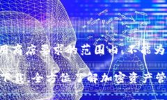 自身内容在政府法规和应