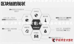   虚拟币交易的新风潮：没