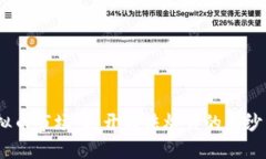 2023年虚拟币市场：揭开非