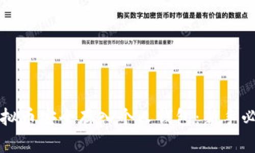 如何将虚拟币安全存入个人钱包：新手必看的指南