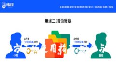 2023年tp钱包APP官方正版使