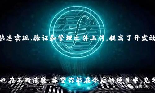    TP5文件上传教程：轻松实现文件上传功能  / 

 guanjianci  TP5, 文件上传, ThinkPHP 5, PHP框架  /guanjianci 

引言
在当今的web开发中，文件上传是一个常见的需求。无论是用户上传头像、分享文档，还是网站管理员上传资源，一个优雅而高效的文件上传功能都是不可或缺的。本文将为你详细介绍如何在ThinkPHP 5（TP5）中实现文件上传功能，让这个过程变得简单而高效。

一、文件上传的基础知识
文件上传是指用户通过网页将本地文件传送到服务器。这个过程包括前端文件选择、验证、文件传输以及后端处理等多个步骤。了解文件上传的基础知识，对于实现一个流畅的用户体验是非常重要的。
通常，文件上传涉及以下几个要素：
ul
    liHTML文件上传控件/li
    li后端接收文件的代码/li
    li文件存储和管理/li
    li文件上传的安全性考虑/li
/ul

二、TP5的文件上传实现步骤

h42.1 创建表单/h4
首先，我们需要创建一个HTML表单来让用户选择文件。在TP5中，我们通常使用内置的HTML助手函数来生成表单。
以下是一个简单的文件上传表单示例：
precode

                            </div>
                        </div>
                        <div class=
