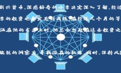 jiaoti虚拟币庄家未动：经