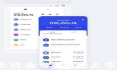2023年虚拟币买卖行为分析