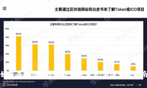 如何在TP钱包里进行币币交易：新手必看指南