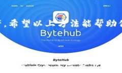    如何找回TP钱包中的PI
