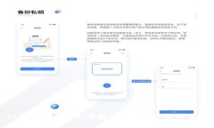TP钱包APP官网：掌握数字资