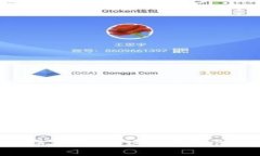 TP钱包转账错误怎么办？这