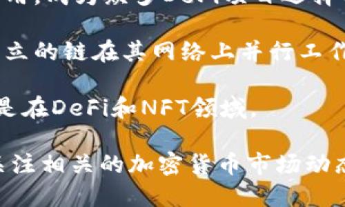 虚拟币（加密货币）的公链数量是一个不断变化的数字，因为新的公链不断被开发和推出。截止2023年，已有几百个公链被创建，它们各自拥有不同的特点和功能。以下是几个知名的公链及其特点：

1. **比特币（Bitcoin）**: 作为第一个也是最知名的公链，比特币是去中心化的数字货币，主要用于价值的转移。

2. **以太坊（Ethereum）**: 以太坊是一种功能强大的智能合约平台，支持去中心化应用（DApps）和代币创建。

3. **Binance Smart Chain（BSC）**: 由币安推出，BSC具有高吞吐量和低交易费用，成为众多DeFi项目选择的公链。

4. **波卡（Polkadot）**: 该公链旨在实现不同区块链之间的互操作性，支持多个独立的链在其网络上并行工作。

5. **Solana**: 一种高效且快速的公链，以其处理速度和低费用而受到欢迎，特别是在DeFi和NFT领域。

公链数量会因技术创新、市场需求以及社区支持等多种因素而变化，因此建议定期关注相关的加密货币市场动态和新闻。
