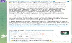 2023年虚拟币市场新趋势：