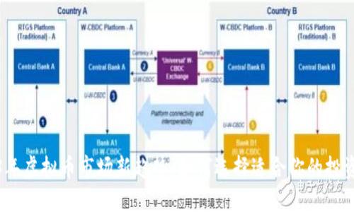 2023年虚拟币市场新趋势：如何选择适合你的投资策略