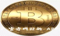 如何顺利下载 TP 官方网站