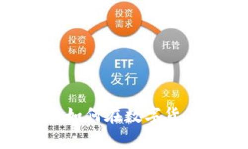 2023年最新虚拟币商店：如何在数字货币时代开启你的投资之旅