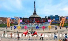 2023年虚拟币投资新机遇：